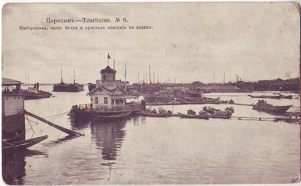 Царицын на волге. Царицын волга. Царицын волгоград 19 век. Остров царицын на волге. Река царица царицын.