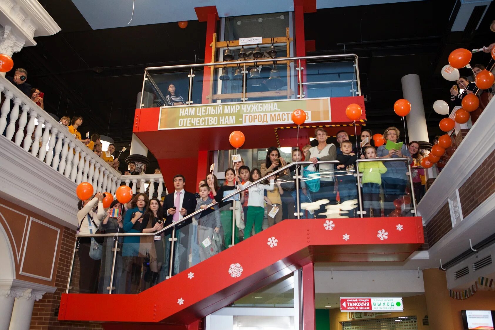 Кидзания город профессий. Город профессий кидбург. Профессия. Парк профессий для детей в москве кидзания. Город профессий ярославль вернисаж.