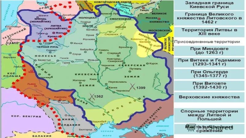 Литовская русь презентация. Литовское княжество и русь карта. великое княжество литовское при миндовге. территория великого княжества литовского на карте. литовское государство и русь карта.