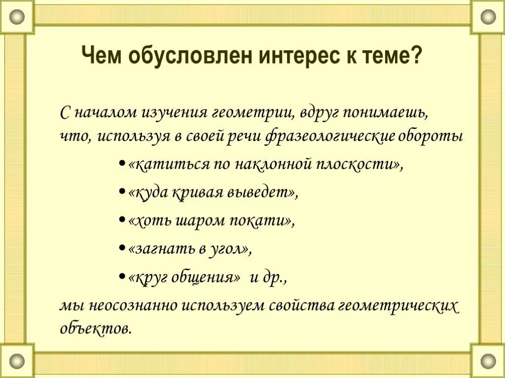 Страны это обусловлено тем что. Страны это обусловлено тем что