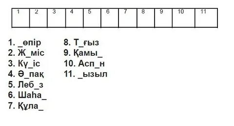 Егер сіз жиі мастурбация жасасаңыз, шәует таусылуы мүмкін бе?