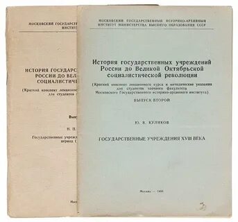 Москва 2 выпуск 2