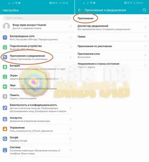 Как почистить кэш телефона honor