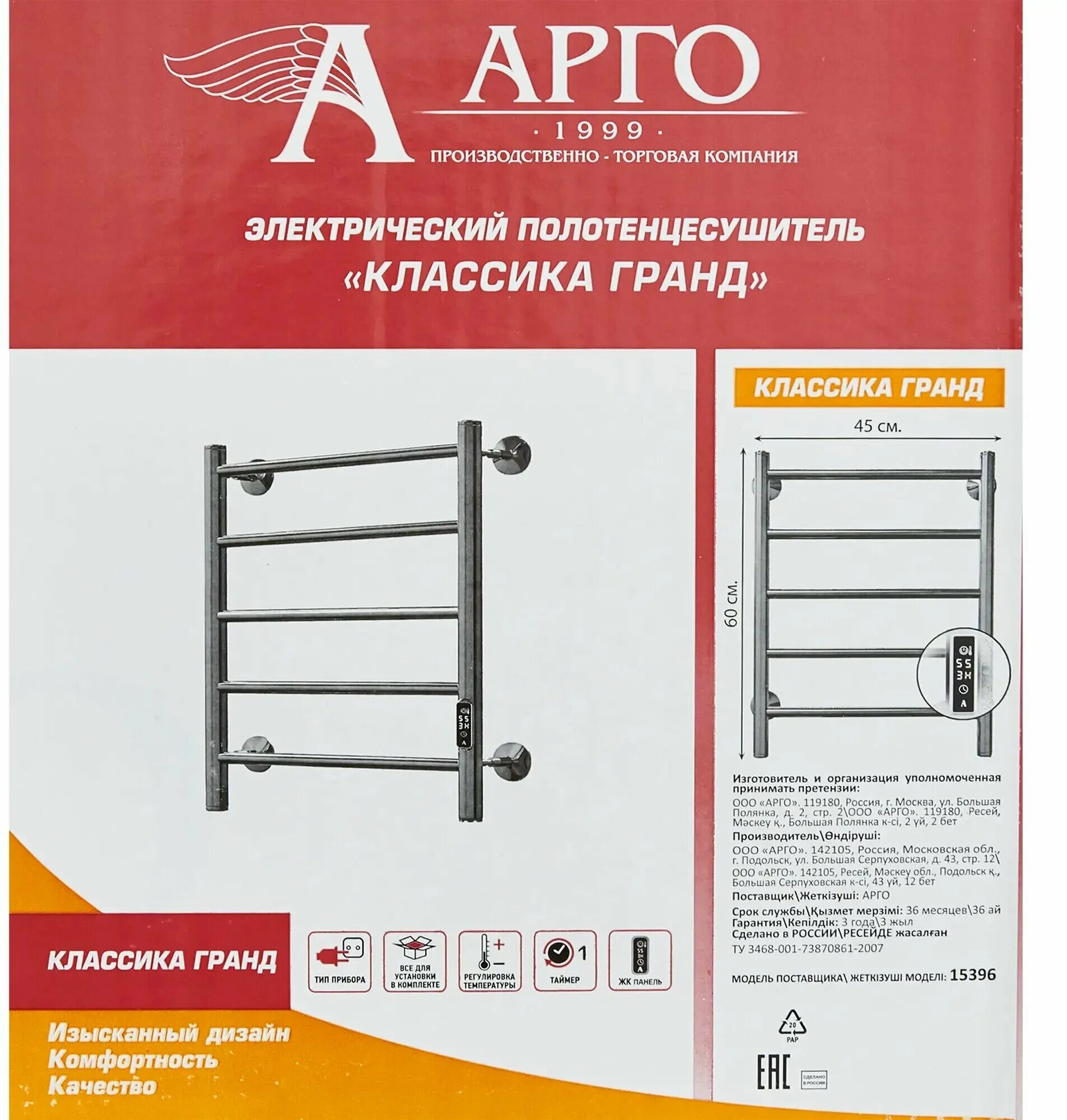 Нутрикон хром арго. Нутрикон хром арго. Нутрикон хром арго. Нутрикон хром ,селен. Нутрикон плюс арго.