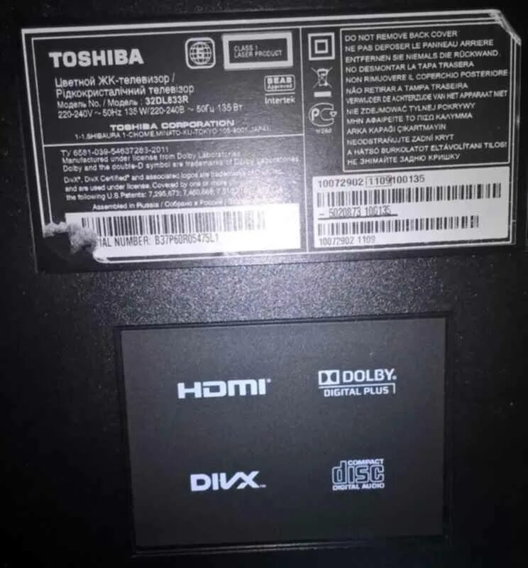 Телевизор тошиба что делать. Toshiba модель:32dl833r. Телевизор Тошиба DL 833. Toshiba 32av500pr. Телевизор Тошиба 220dl833r.