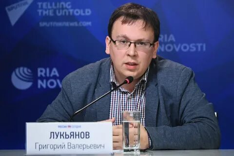 Григория валерьевича