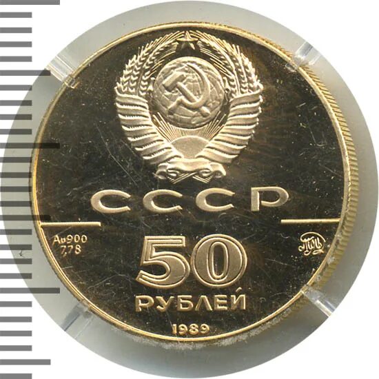 Не более 900 рублей. 900 тысяч рублей. 900 рублей фото. 500 рублей 1991 бумажные. 500 тысяч рублей.