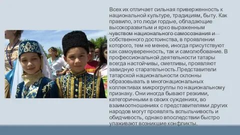 Проблемы национальной культуры