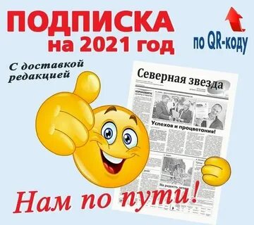 Интернет подписка 1