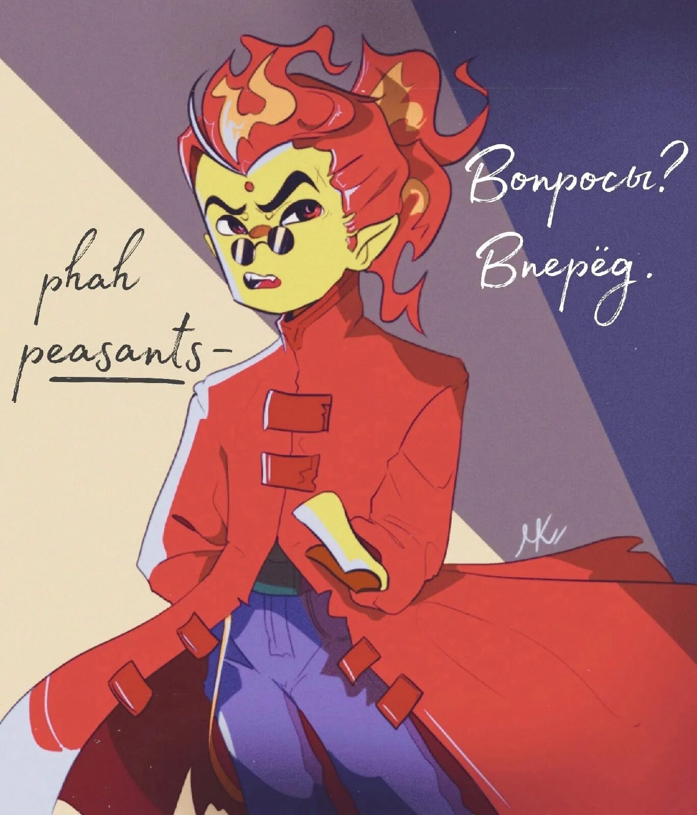 Манки кид red son. Манки кид фанфики. Красный сын манки кид. Мультфильм манки кид. Рэд сан.