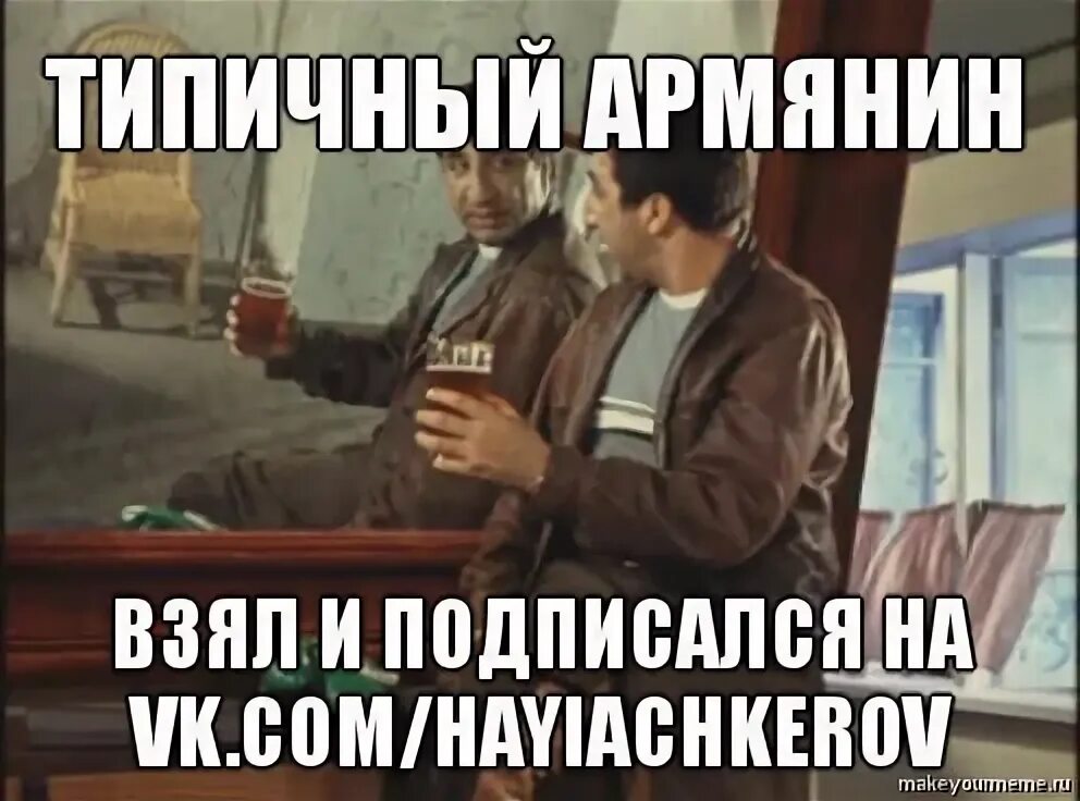 Тануть