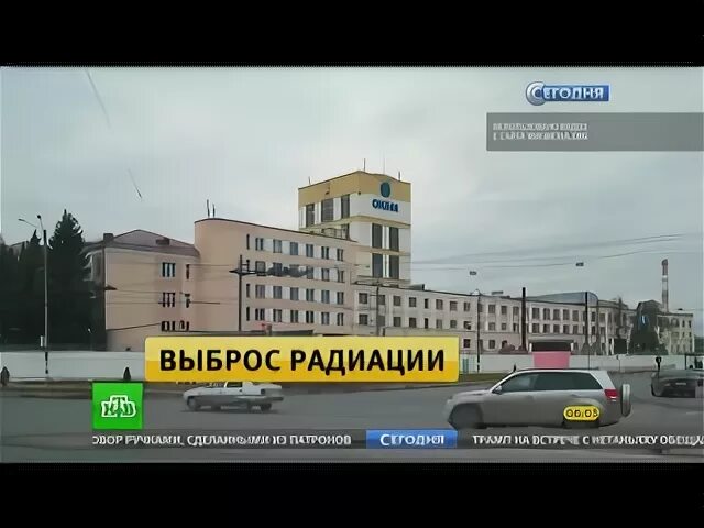 Выброс радиации в ростове