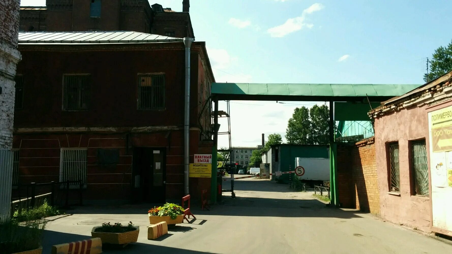 набережная реки екатерингофки спб. фабрика наб р екатерингофки. наб. набережная реки екатерингофки 25. питер набережная реки екатерингофки.