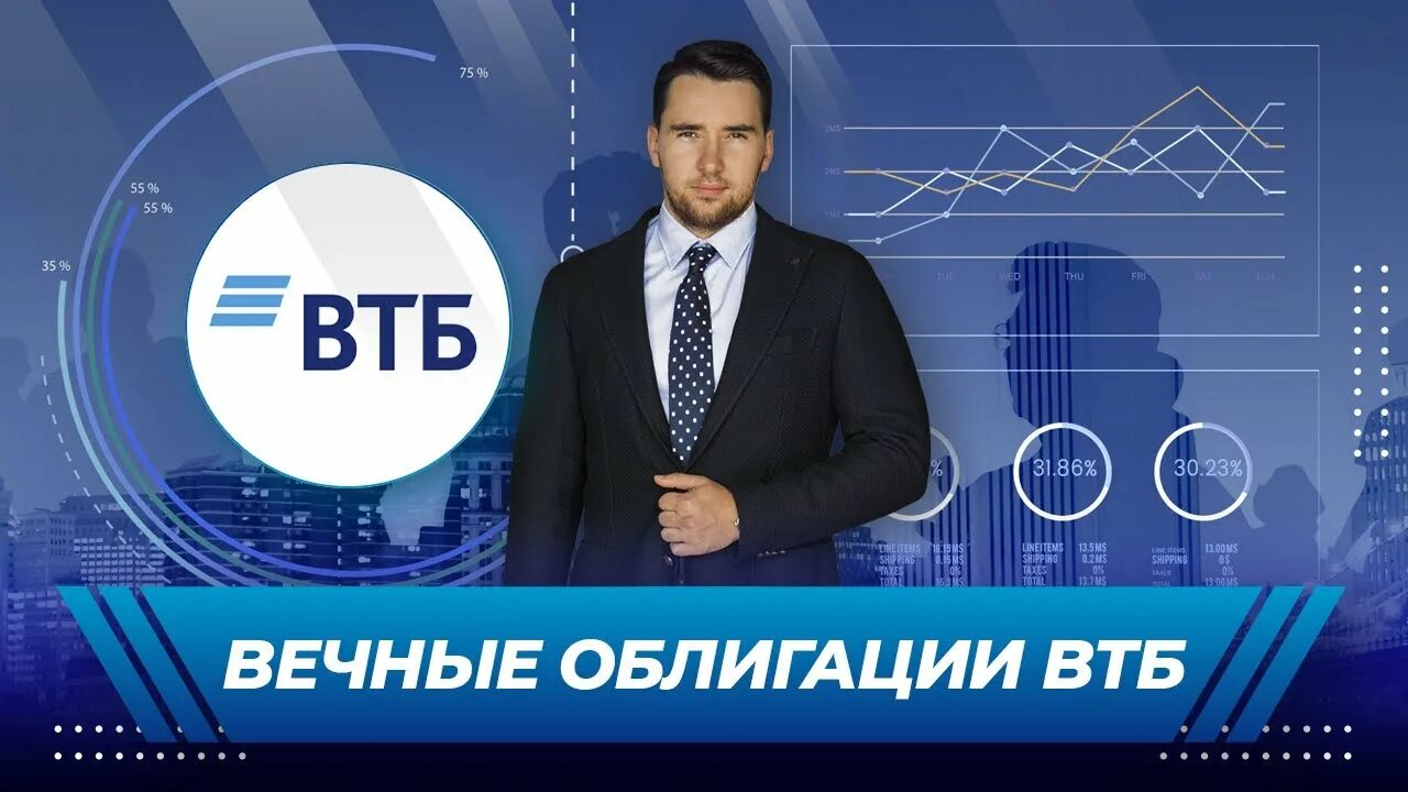 Втб ркс 1 01. Втб ркс 1 01
