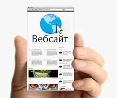 Создание веб сайтов раскрутка