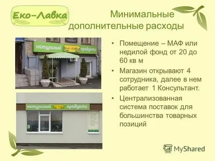 Не открывается магазин тем