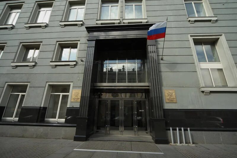Федеральная налоговая служба главное управление