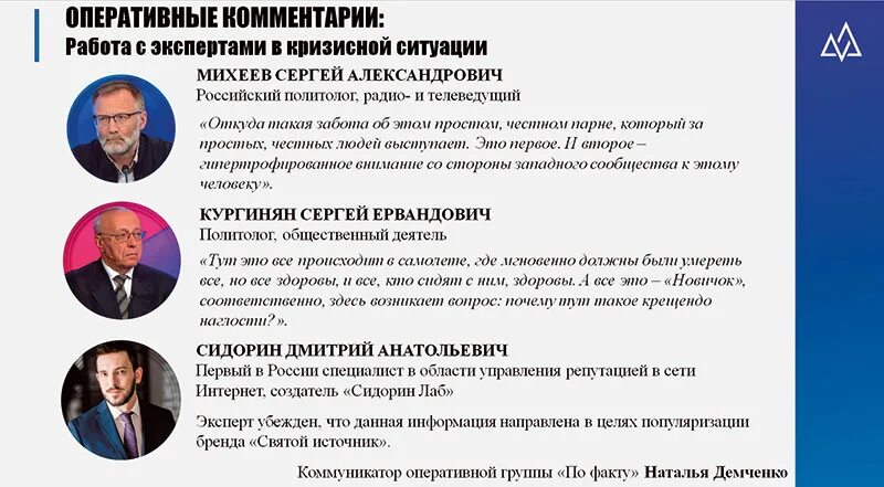 События в международной жизни