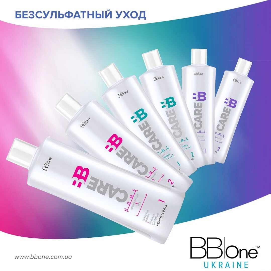 BB one шампунь безсульфатный. Ботокс для волос BB one. ВВ one шампунь для волос. Ламинирование BBONE.