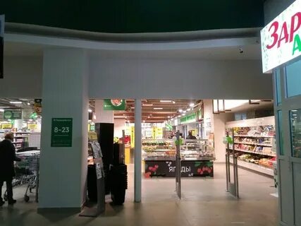 Гипермаркеты курска