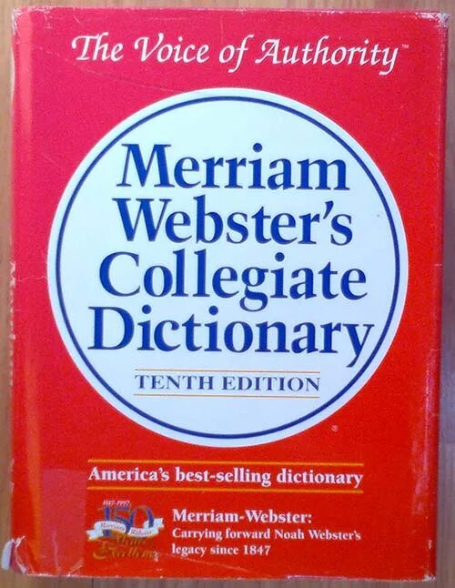 New words for a dictionary