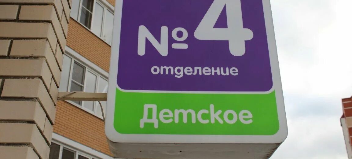 Новые медтехнологии октябрьская ул 3. Новые медтехнологии октябрьская ул 3. Новые медтехнологии октябрьская ул 3. Медцентр речицы ул совхозная. Медцентр в речицах на улице совхозной.