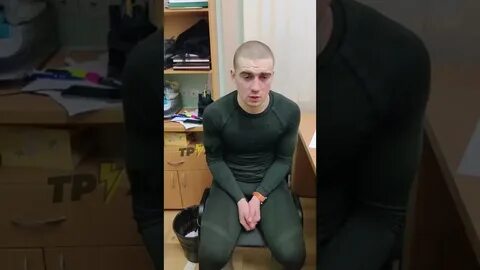 Попал русской