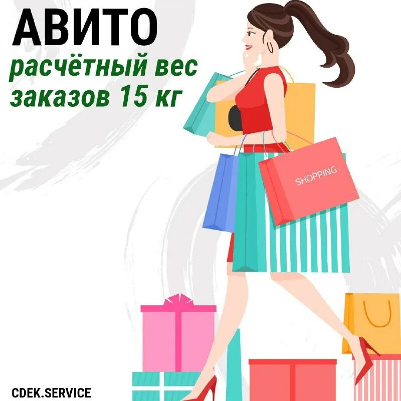 Avito работа вакансии. Авито заказы работы. Подать объявление о поиске работы. Авито заказы работы. Авито заказы работы.