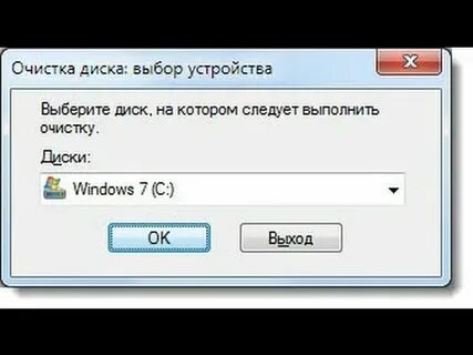 Как узнать что забивает диск с