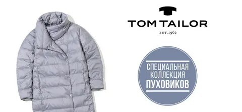Специальная коллекция