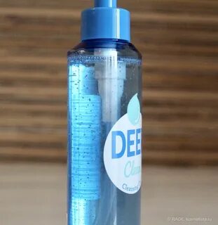 Pure dee