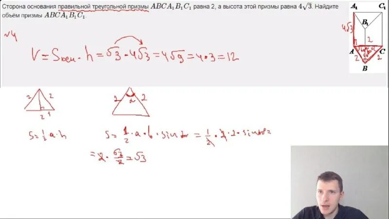 лысенко профильная математика 2024 решение