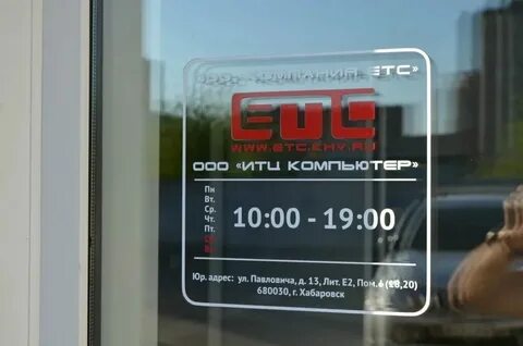 2 сентября хабаровск