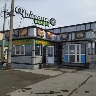 Чайхана лаззат
