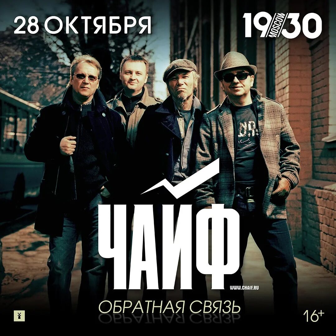 Афиша москва 20 августа. Афиша на концерт король и шут. Концерт в лужниках 2023. Афиша москва 20 августа. Афиша москва 20 августа.