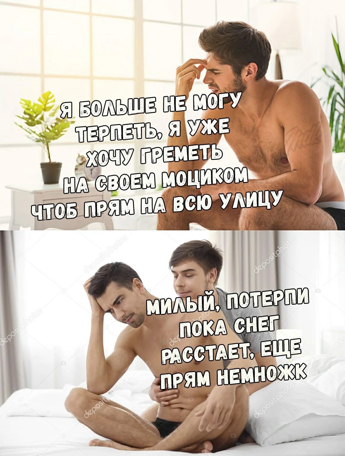 Чтоб напрямую
