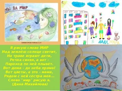 Стихи нарисую небо