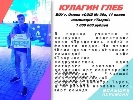 Эссе большая