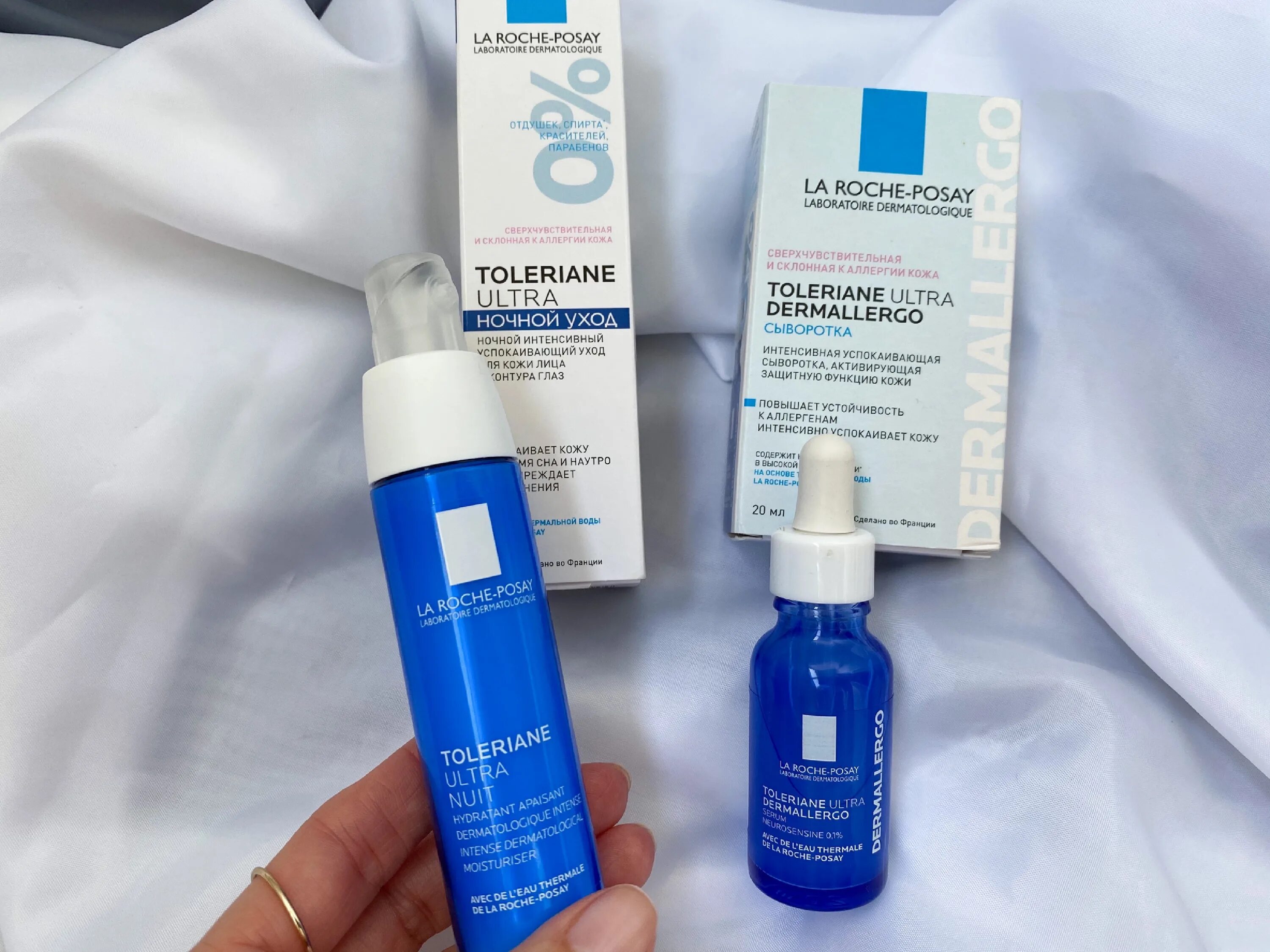Сыворотка la roche b5. Эфаклар сыворотка ультра концентрированная. La roche-posay pigmentclar serum. Serum b5 la roche. Сыворотка la roche posay hyalu b5.