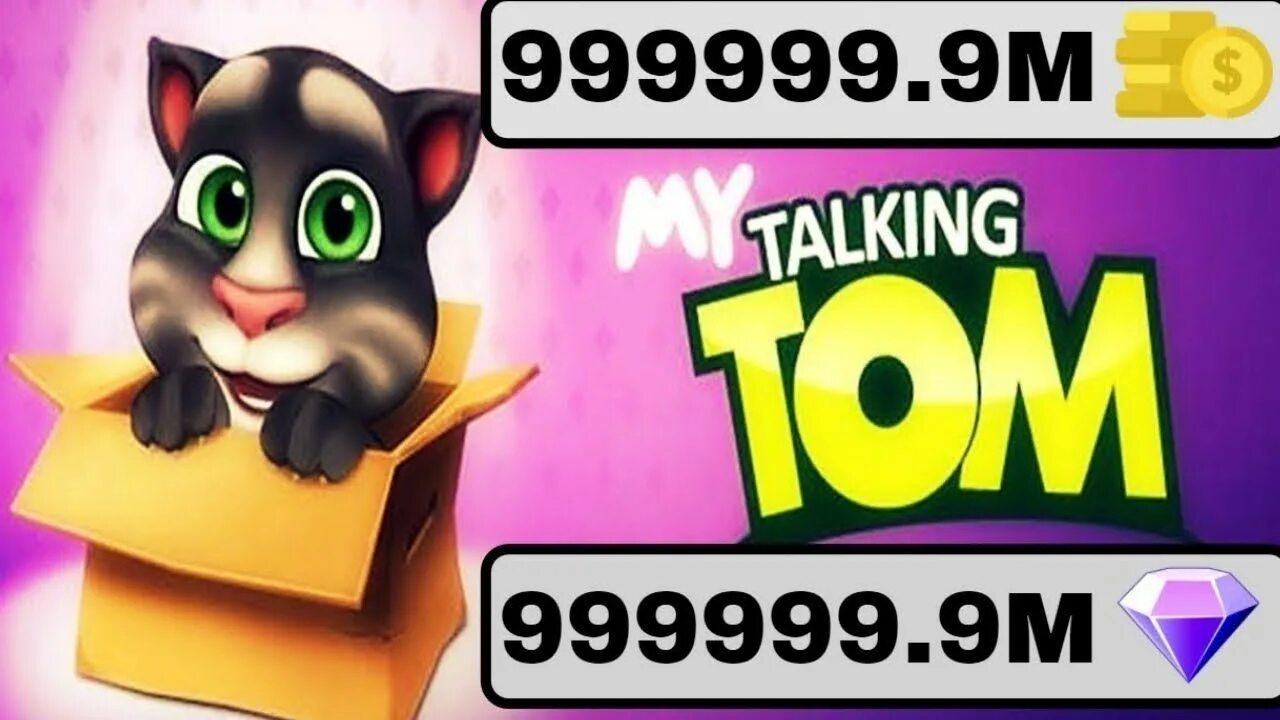 My talking tom friends mod apk. Talking Tom. Мой том 2. Talking Tom game. My talking Tom 5.