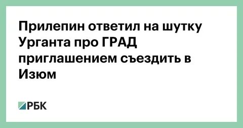 Пригласят поедем