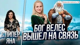 Велес калуга