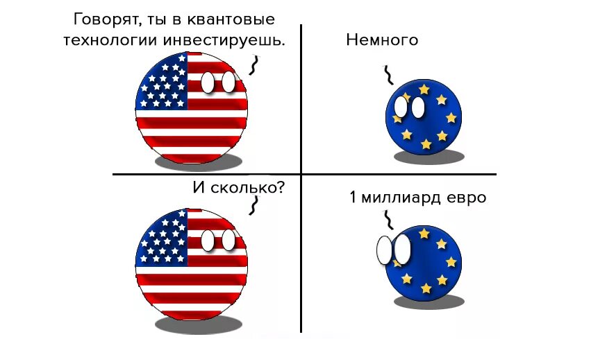 Почему не входит в ес. Почему не входит в ес