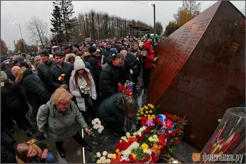 Погибшим год назад в