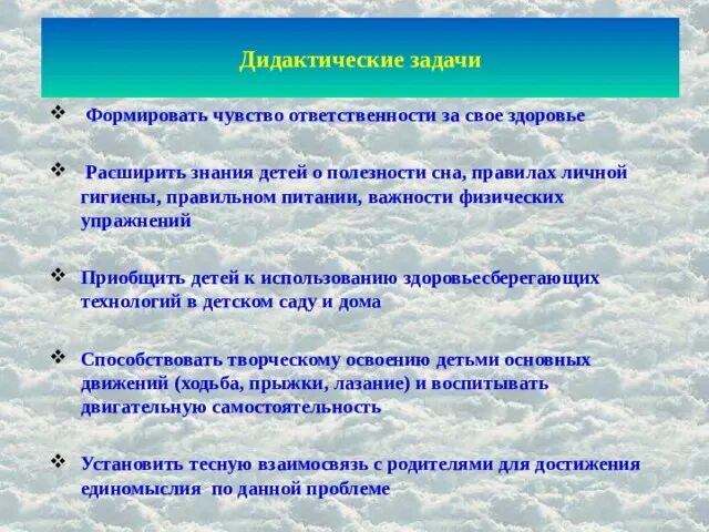 Ощущение ответить