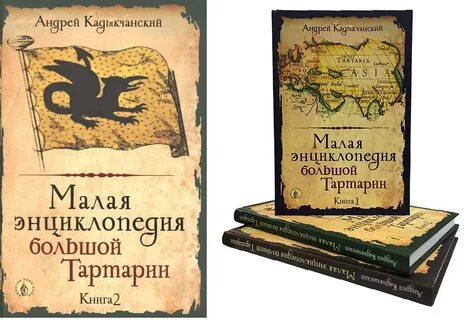Дело ивана грозного