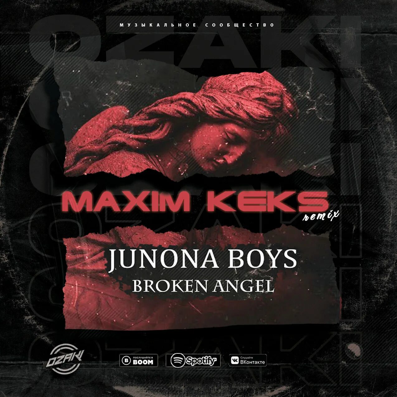Kamro broken angel. Broken angel junona. broken angel исполнитель junona boys. junona boys певица. junona boys broken angel (maxim keks remix).