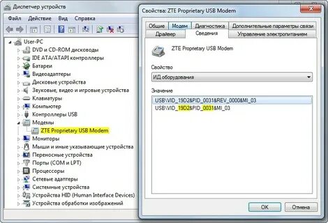 Usb модем не виден