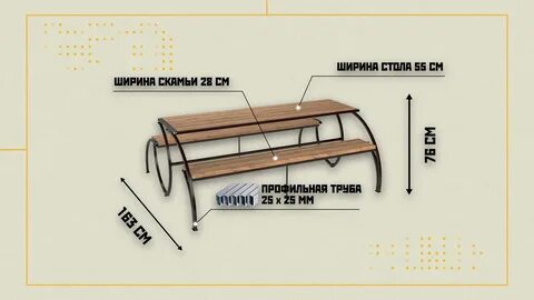 Чертежи лавки стола трансформера