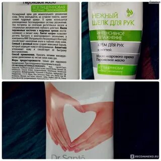 Крем каждый день